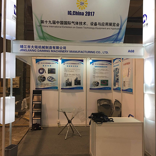 2017年上海19届气体展会